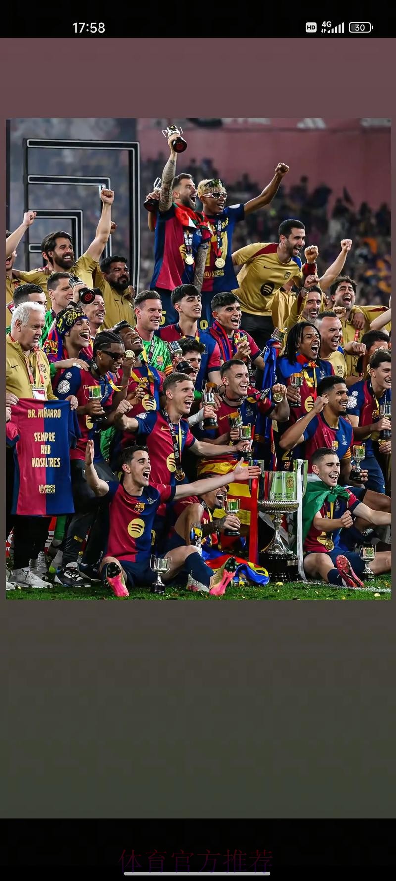 西甲-赫罗纳4-2巴萨 队史首进欧冠+送皇马提前夺冠 西甲-赫罗纳4-2巴萨 队史首进欧冠+送皇马提前夺冠