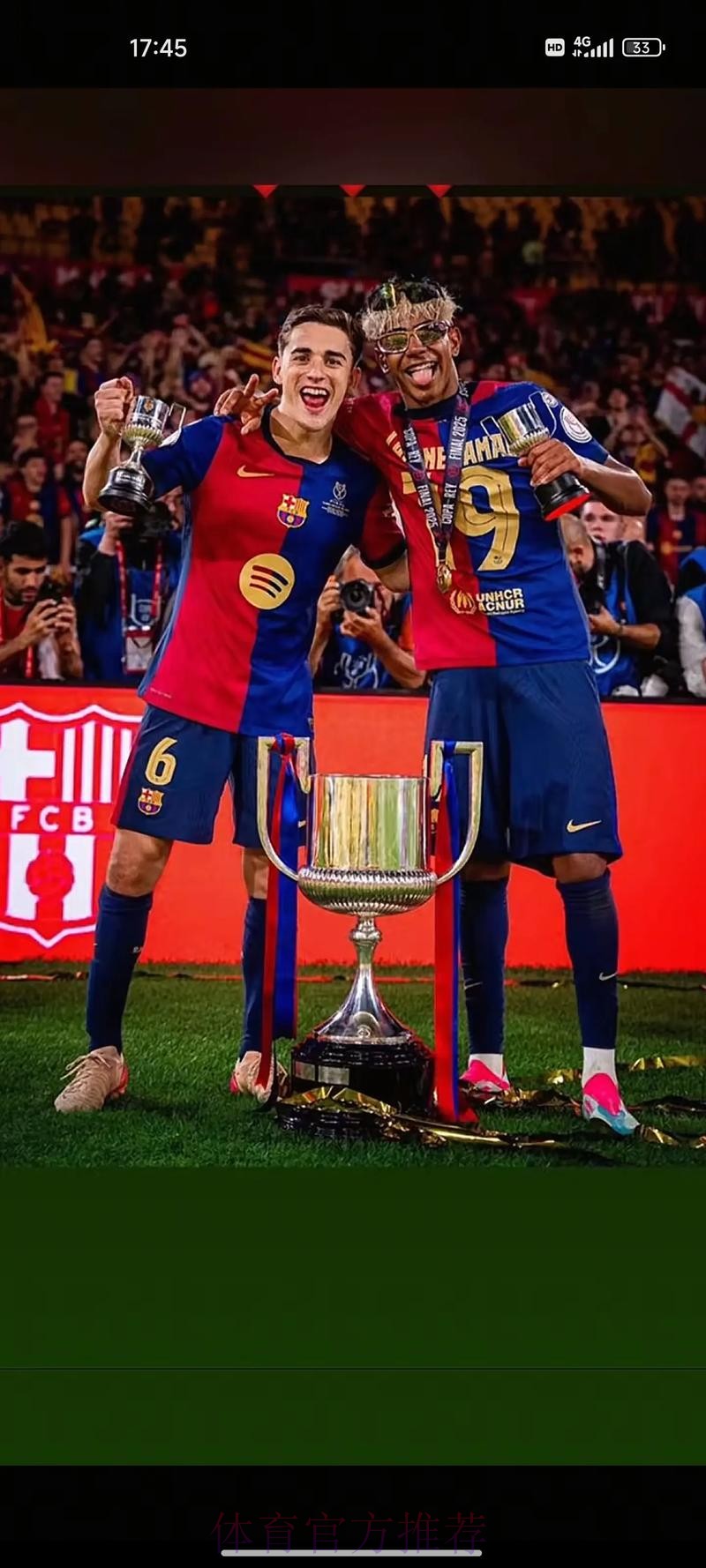 西甲-赫罗纳4-2巴萨 队史首进欧冠+送皇马提前夺冠 西甲-赫罗纳4-2巴萨 队史首进欧冠+送皇马提前夺冠